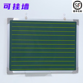 磁吸小黑板师范生练粉笔带拼音田字格教学培训商用白板板写字板挂