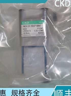 CKD进口气动药液阀AMD413R-20BUP-00N4F/AMD413R-20BUP-10N4F现货
