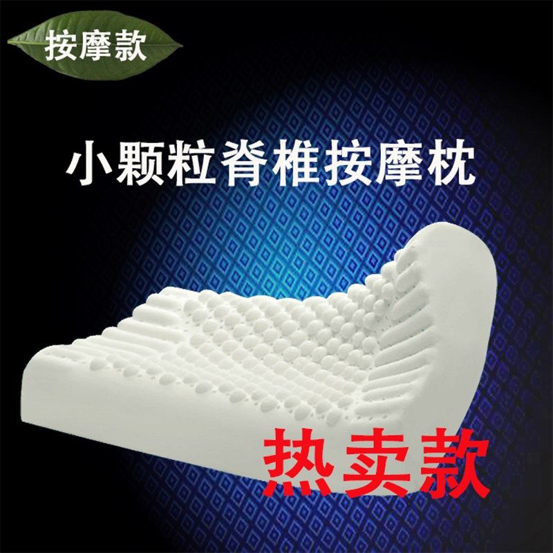 波浪形舒适乳胶枕头 颈椎枕按摩枕保健枕 天然乳胶枕泰国进口橡胶