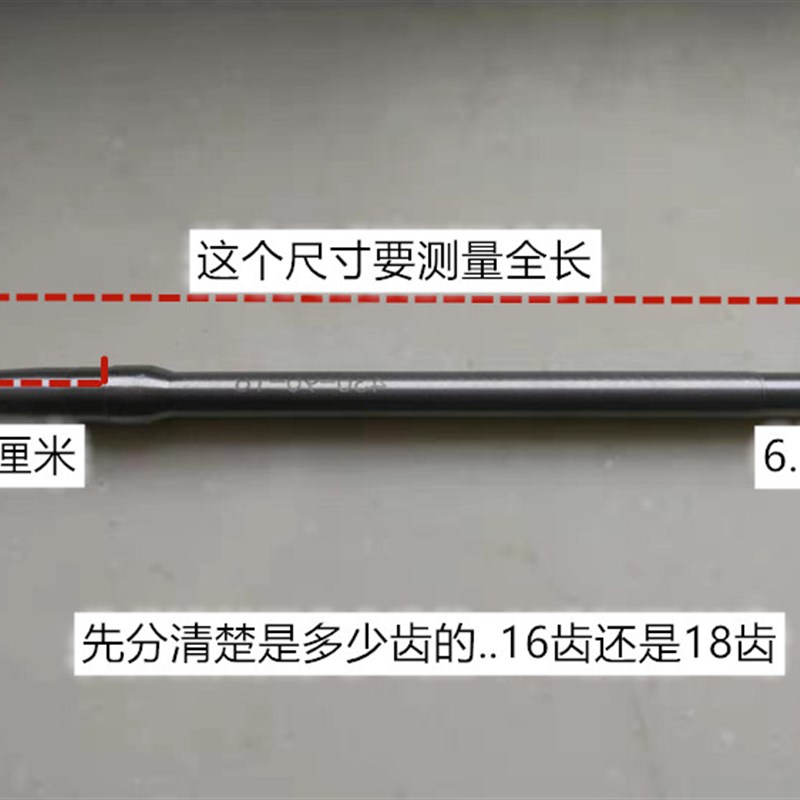 电动三轮车18齿16齿精品半轴后桥轴6205轴承半轴齿轮箱传动轴加粗