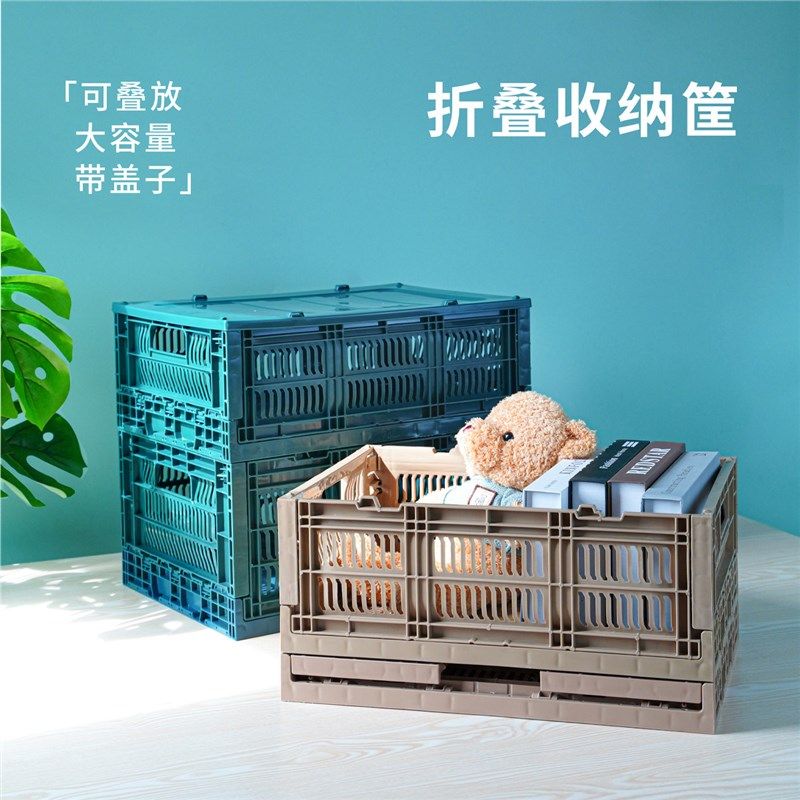 家居带盖储物收纳框 镂空透气蔬菜水果运输箱 可折叠塑料收纳筐包,收纳整理,收纳箱,淘宝优惠券,粉丝福利购,淘宝优惠卷