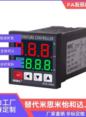 C-MTCTRS温度控制器温控MTCTRST