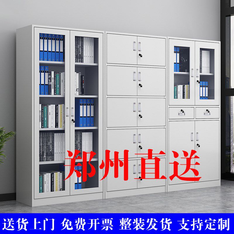 郑州市办公室铁皮文件柜财务档案凭证柜五节柜资料矮柜员工更衣柜