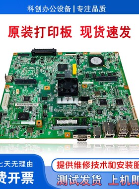 柯美BH284 C364 454 554 754 654 308e 368E主板 打印接口板 SD卡