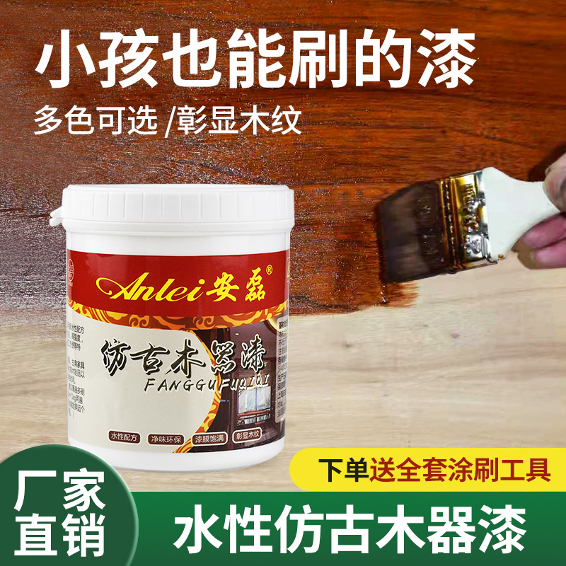 水性木器漆木纹漆木门家具翻新改色做旧油漆木漆清漆家用自刷涂料