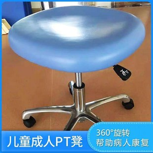 PT凳护士凳康复凳旋转升降移动式康复pt训练凳