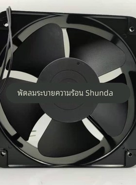 200FZY2-S(20060)轴流风机AC220V 65W 22CM 宁波贝德尔电讯电机