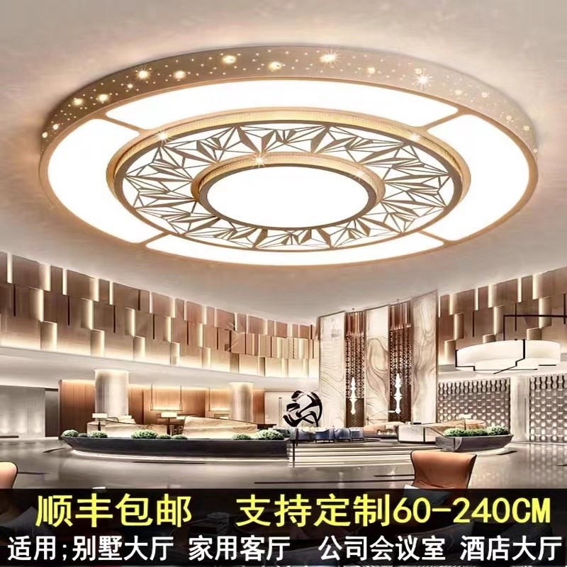 超大LED客厅灯新款现代简约大堂办公会议室别墅大厅圆形吸顶灯具