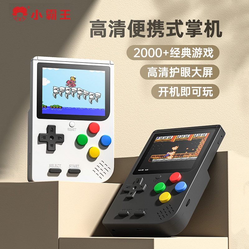 小霸王游戏机掌上生日礼物俄罗斯方块复古掌机便携Q2方块儿童红白机老式switch任天堂益智正品2026新款送孩子