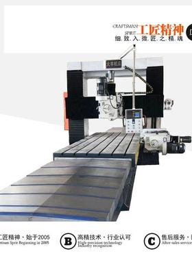 4大型龙门铣床大丰机械显DX40米1FDFX40166型精密五轴数尺龙门铣