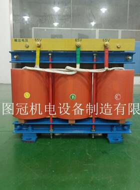 图冠三相变压器40V415V380V转20V41208V380V45VSBSBKK-602KW稳定