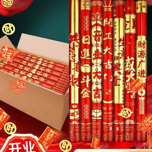 礼炮整开箱礼379筒业开工大礼筒炮结婚喷花筒乔吉迁礼花弹花彩带