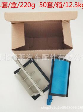 盖厂家06480E3生产47雪4铁龙C5空调加热器活门修理包调节板680E3