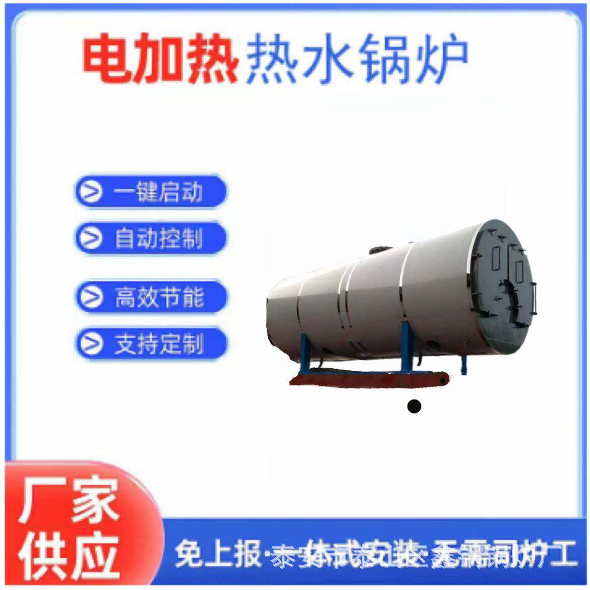 小型蒸汽蒸PJN发生器取暖头烧酒豆馒腐腐夹层锅竹用蒸汽锅炉
