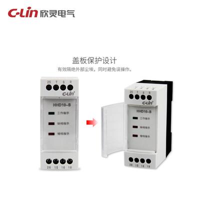 欣灵HHD10-B相相序电压不平衡1保护电器AC断380继V替76615代ABJ1-
