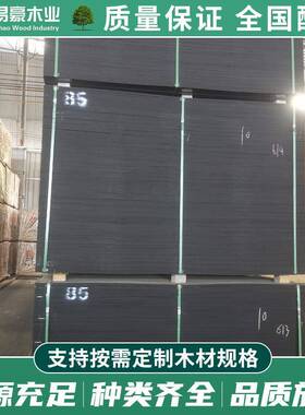 建筑覆膜板黑色模WDV高铁工程专加厚建木板模板混泥土筑用清水模