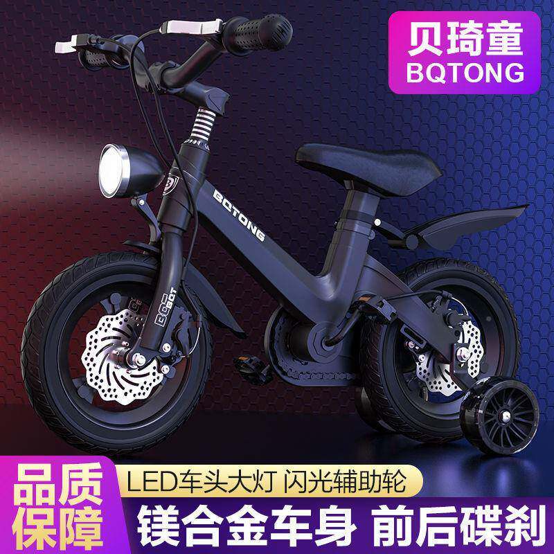 童镁合金儿自行1902-14-16-18寸男孩车童车女孩脚车踏单学生