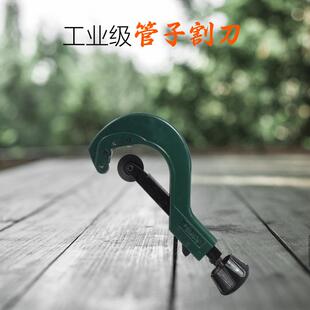 厂家直销管6-64m6-64mmm微型管子切割器PPR管切刀铜子管6ct-20管