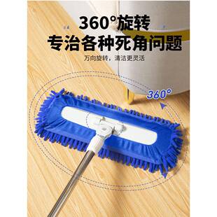 吉平板拖把雪尼尔用一拖净酒店厂保洁大号家地313拖工干炬湿两用