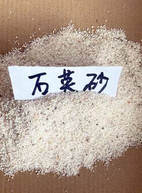 石英砂滤料水处鱼理TH05过滤缸游泳池公园沙造景装饰花盆装饰细水