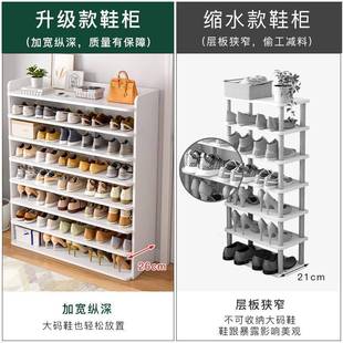 网红鞋架子夹缝门口小窄分层简纳易家59832用收神器省出间租屋用