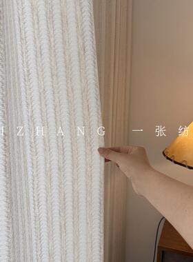 稻花香田风法式纱帘条园亚麻帘透光不透厅人客卧室中古VFS风窗竖