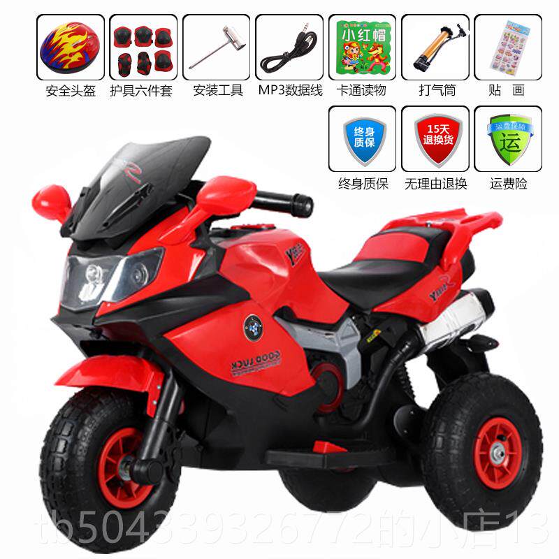 高档儿童电车动车摩托男电孩充三轮车宝宝可坐玩具车遥控双驱电动