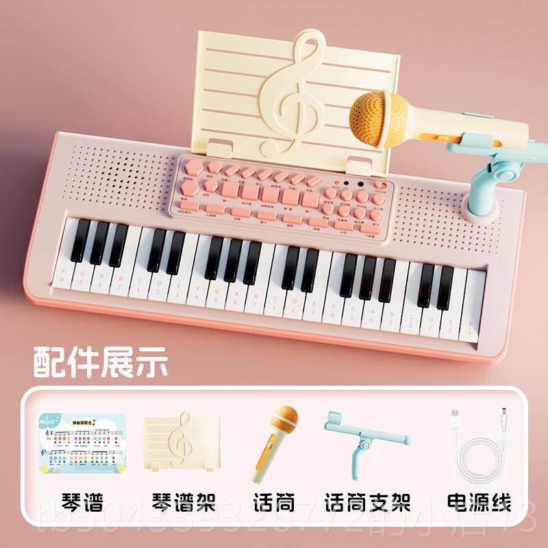 高档同仔子键盘儿童钢电琴初学者入门级电子育乐音乐教玩具多功能