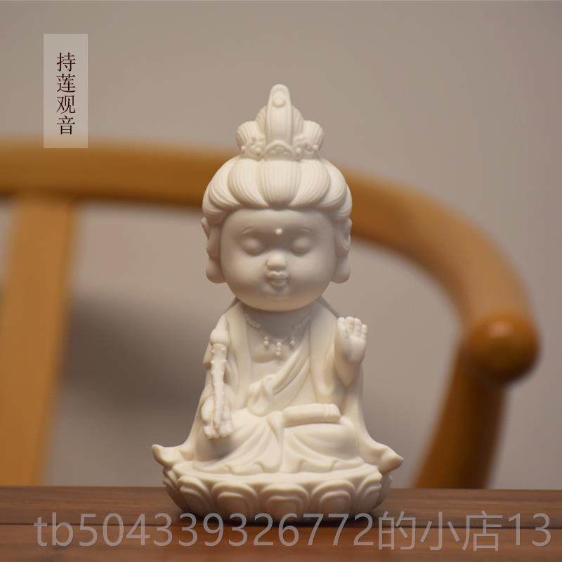 高档创意可客爱陶汽车摆件像时尚佛车瓷载观音菩萨高档车载车内厅