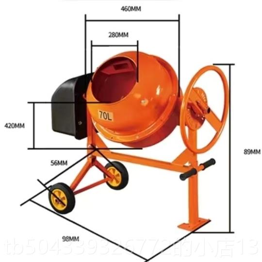 高档小型混凝0搅拌机，220土V ,电动 沙石/砂浆/水泥,涂料 120L-4