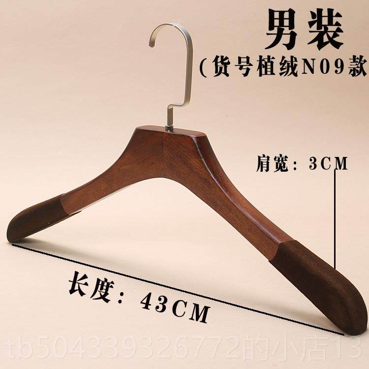 高档木衣架植绒实木质服装儿头店撑家用男女童装木防滑衣挂子包邮