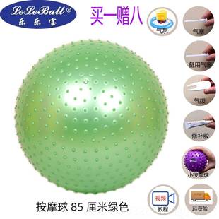 高档加厚防爆按摩球颗球触觉球龙球儿大童统训练健身球瑜伽粒球感