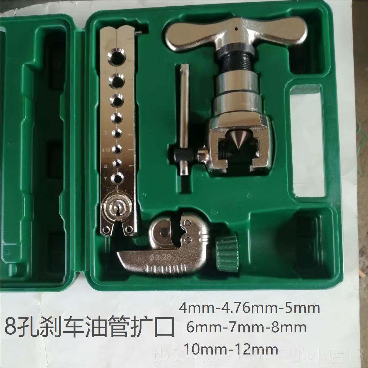 高档手器动通用刹车不油管扩管扩口器扩器铁管锈孔钢铝管铜管工具