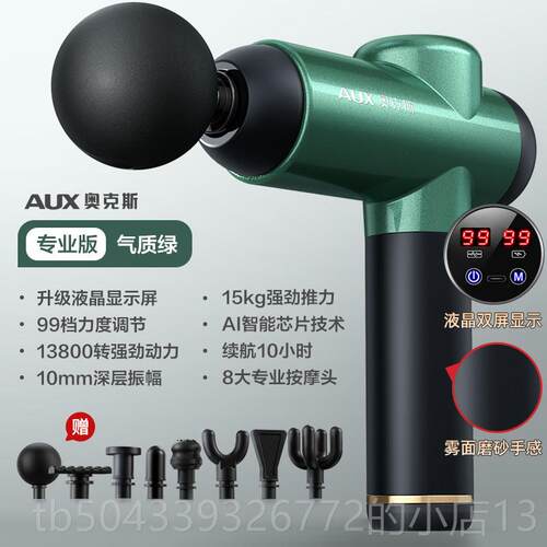 高档O膜ak筋膜枪肌颈肉放松按摩器迷你肌膜枪专业级健s身电动按摩