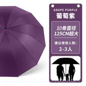 高档大超大折叠雨伞男晴两用双人三人防号晒加大加固学女生雨自动