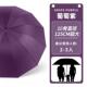高档大超大折叠雨伞男晴两用双人三人防号晒加大加固学女生雨自动