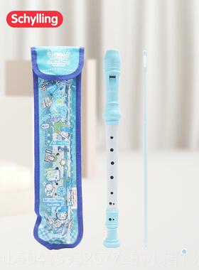 高档schylling童竖笛8器孔儿笛子初学者德式八孔孩男孩宝女宝乐玩
