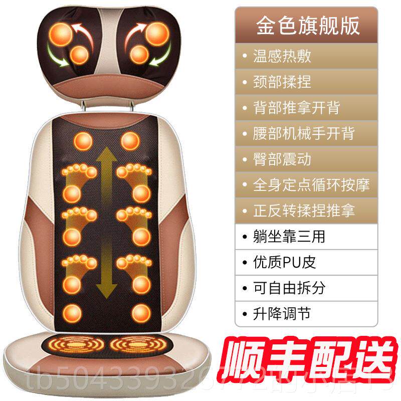 高档部颈椎按摩器仪颈腰部肩背部揉捏加热多功用能全部身电动家靠