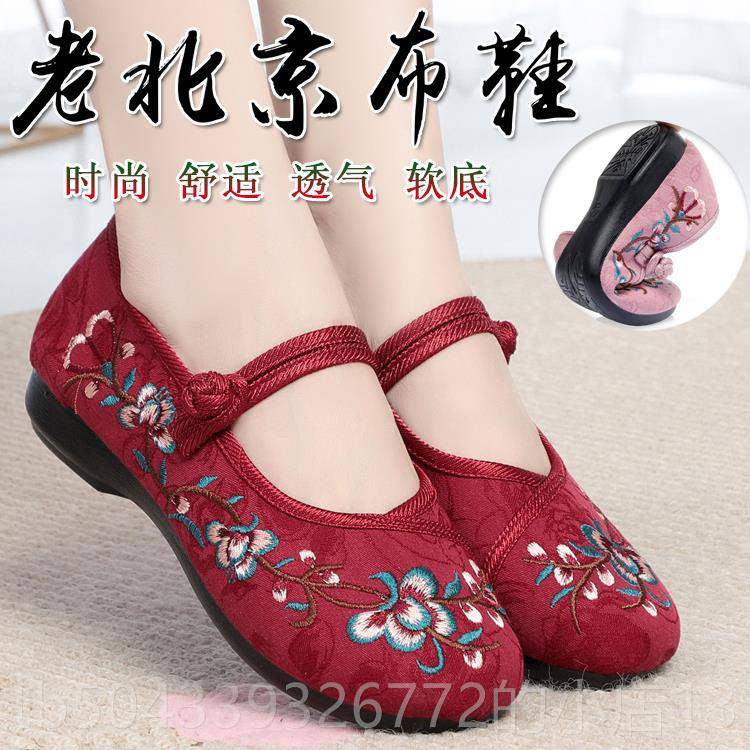 高档中款时尚民族风绣花鞋春新夏气软透底防滑老年妈妈老北京布鞋