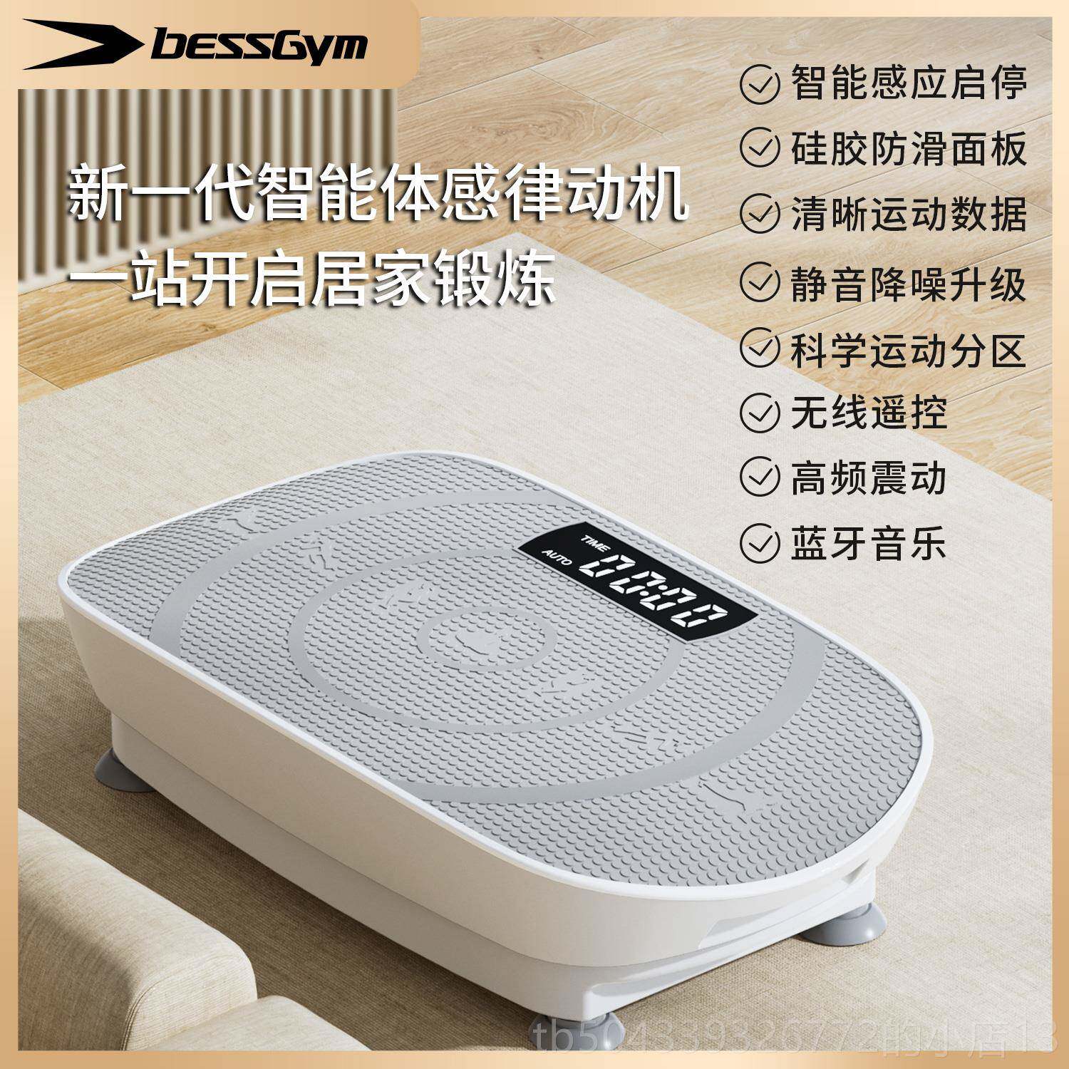 高档必懒动抖人抖机律动机大腰肚腩小蛮神器运动健身器材