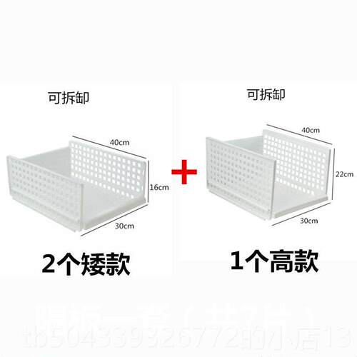 高档抽屉式收衣纳箱纳篮服装收纳箱大塑柜料收纳衣柜收收纳器隔板