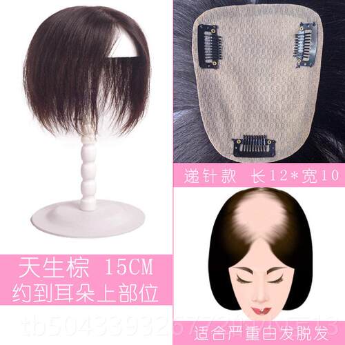 高档无递针头顶补发片发女真发海法式刘痕假发片盖增发量自遮然蓬