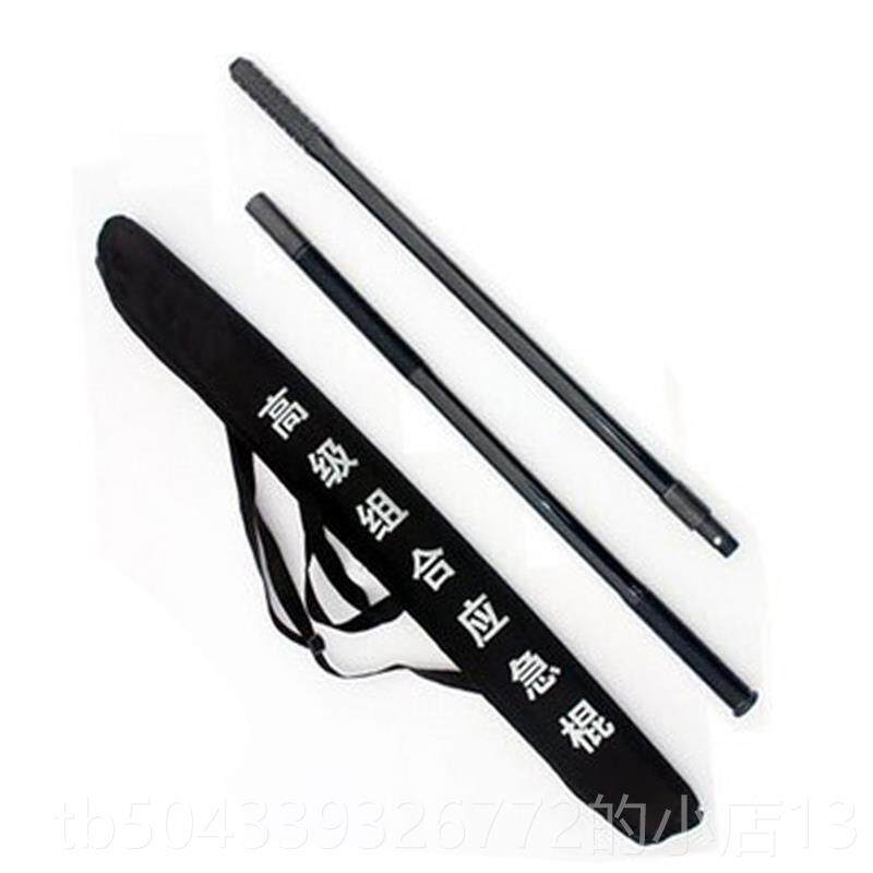 高档.训6米PC橡1胶棍急棍/组合防暴棍/武术应练棍/齐眉棍/保安防