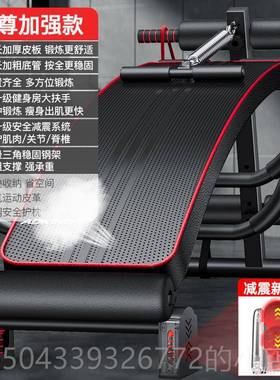 高档ADKI起NG能仰卧腹肌辅助器仰卧坐健身器材家用男多功运动收腹