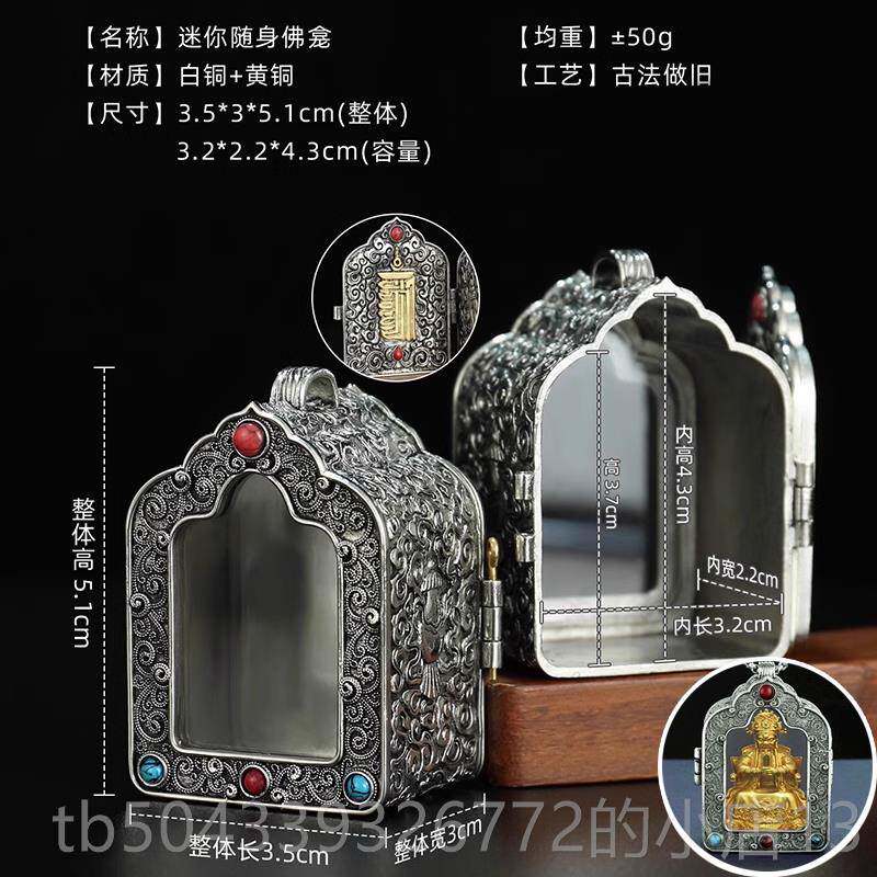 高档萨纯铜龙五爷像嘎财神像五台S广济龙王菩鎏金色装乌盒佛吊坠
