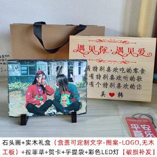 高档照片定制i石板画送女生男朋友意生礼物纪念意义闺蜜d日y小创