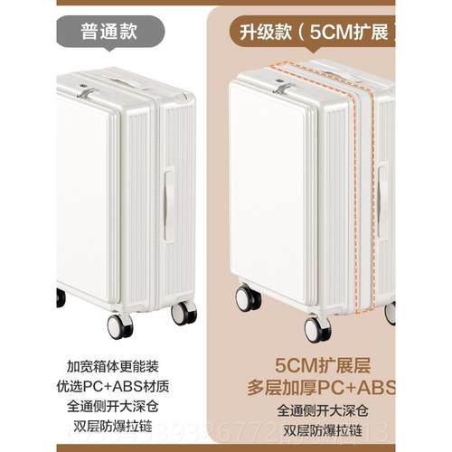 高档侧口行李女大容量202开5新款2寸4多功能拉杆箱20寸旅行箱箱男