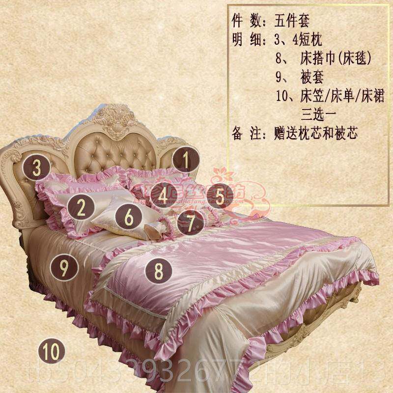 高档欧式床用品蓝套色奢高档婚庆粉色样板间样法式板房华床品四件