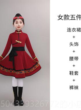 高档新款儿童蒙马摆古舞蹈演出服女童少民族服装蒙数族白舞大裙练