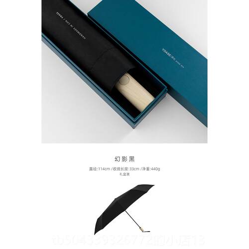 高档北欧极自简风男士气简约纯色全帅动雨伞十抗风加骨大号双人折
